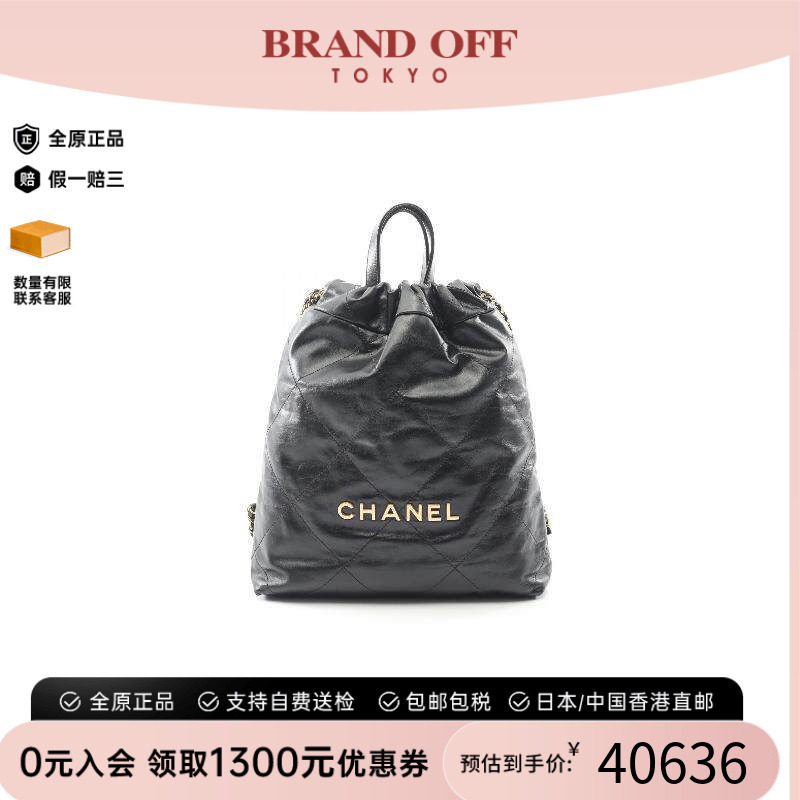 中古Chanel香奈儿双肩包