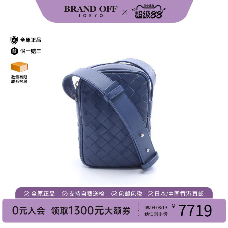 中古BottegaVeneta葆蝶家斜挎包