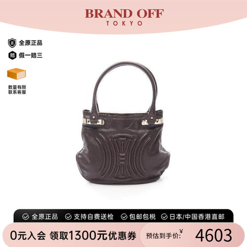中古Celine赛琳托特包