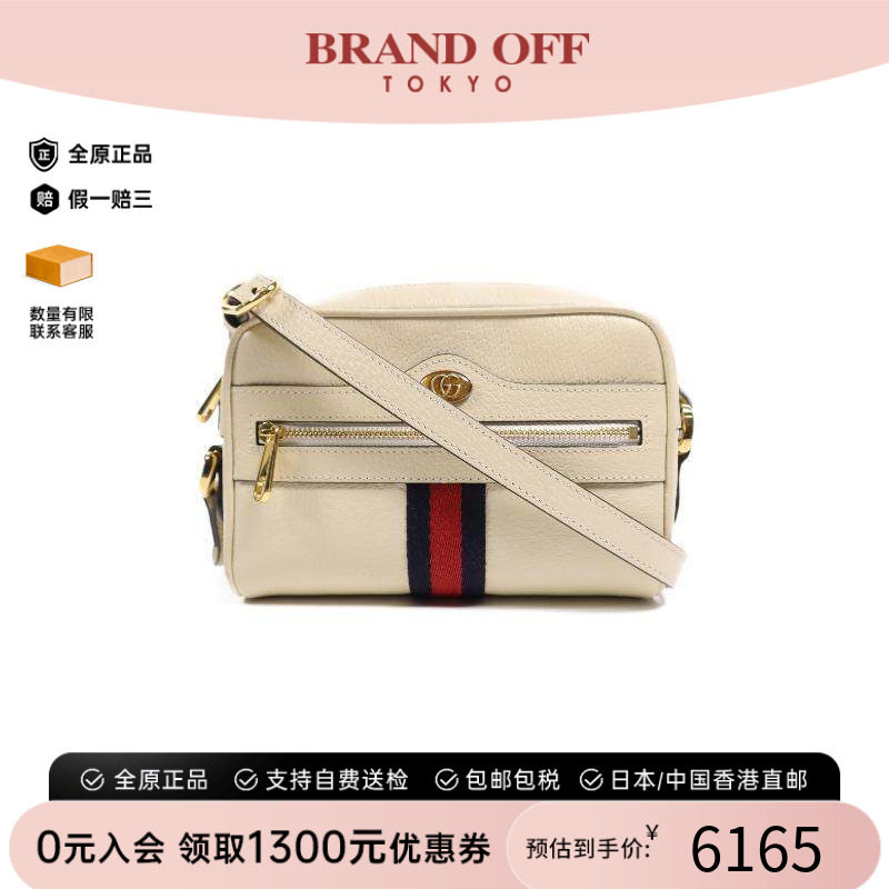 中古Gucci古驰单肩包レディース