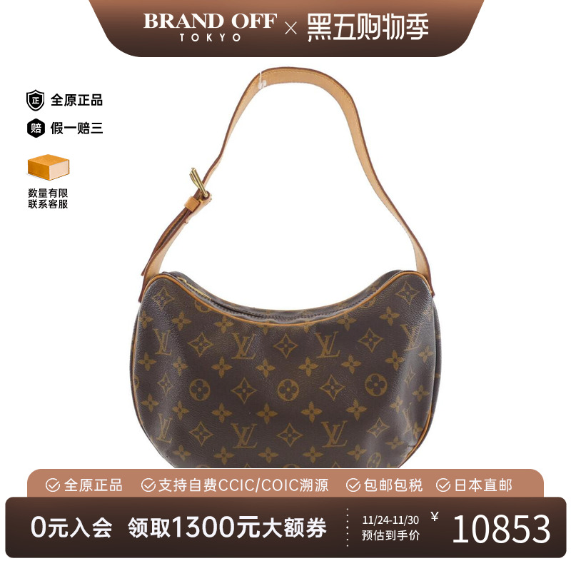 中古LV路易威登女包老花单肩包