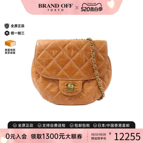 中古Chanel香奈儿斜挎包