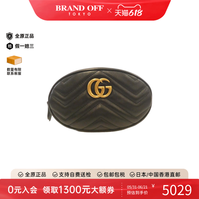 中古GUCCI古驰女包A级9新GG Marmont马蒙腰包高级感正品BRANDOFF