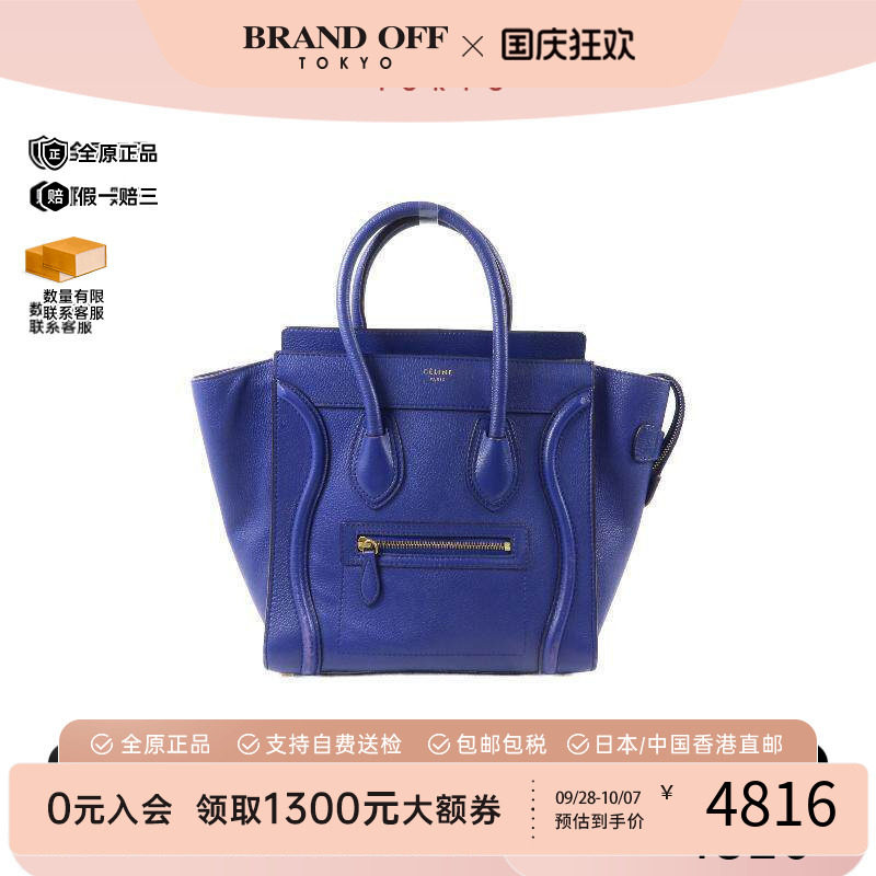 中古Celine赛琳手提包レディース