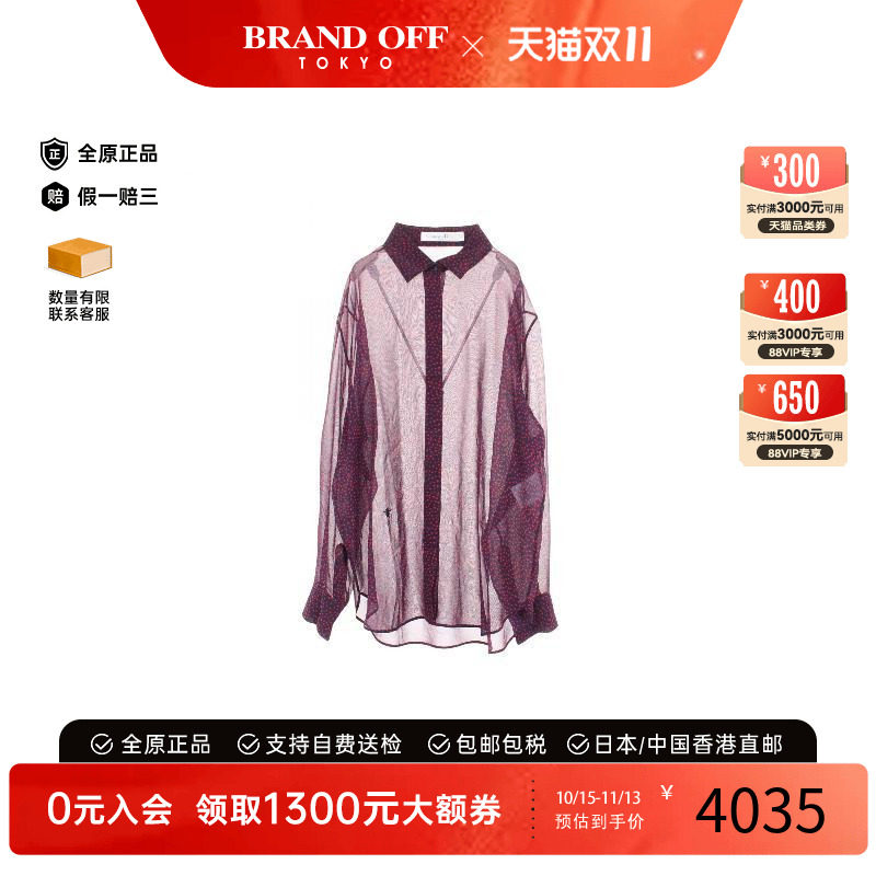 中古Dior迪奥上衣レディース丝绸
