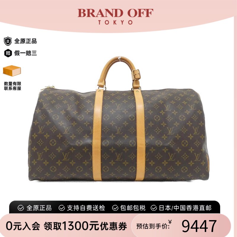 中古LV路易威登旅行袋老花手提包