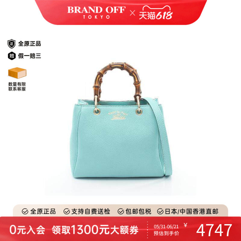 中古Gucci古驰女包A级95新Bamboo竹节牛皮斜挎包蓝色