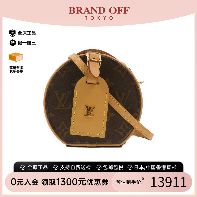 中古LV路易威登斜挎包レディース