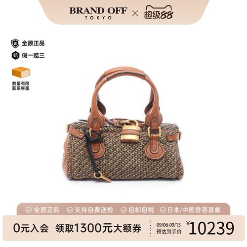 中古Chloe克洛伊手提包