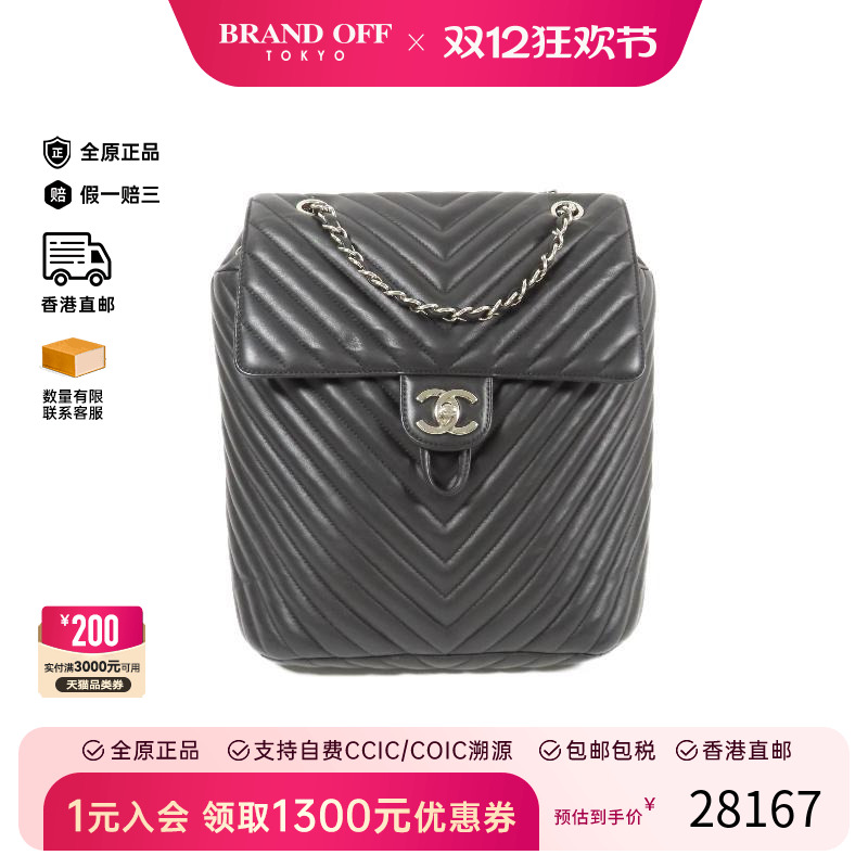 中古Chanel香奈儿双肩包