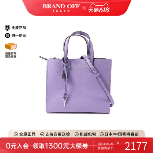 中古MarcJacobs莫杰斜挎包