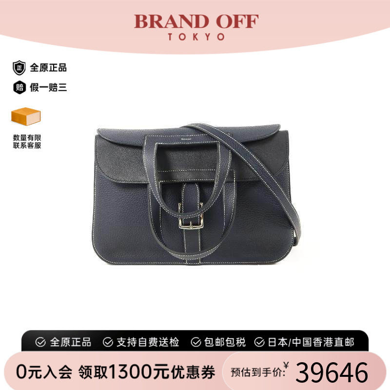 中古Hermes爱马仕斜挎包