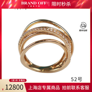 中古「9.5新」日本进口商品几何交叉造型钻石戒指750黄金52号