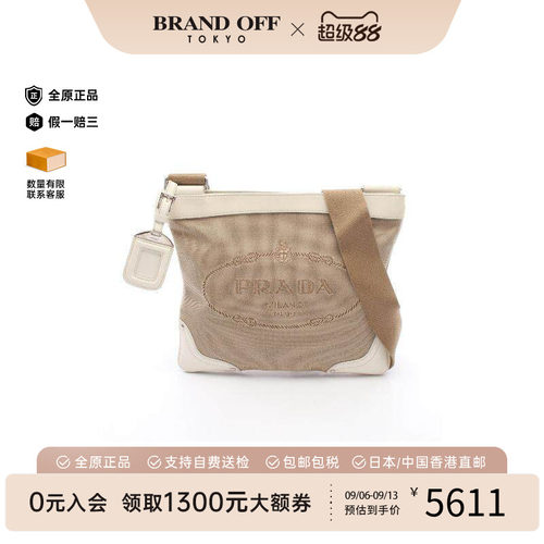 中古Prada普拉达斜挎包
