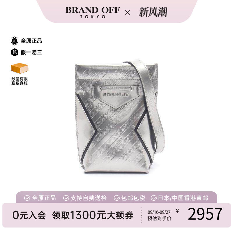 中古Givenchy纪梵希斜挎包