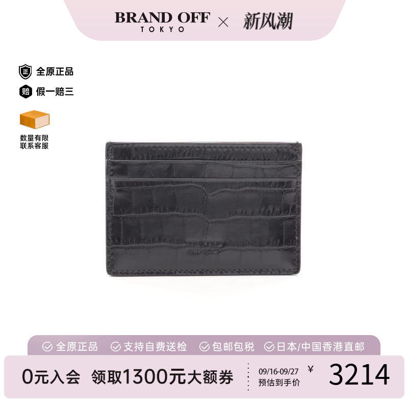 中古TomFord汤姆福特卡包