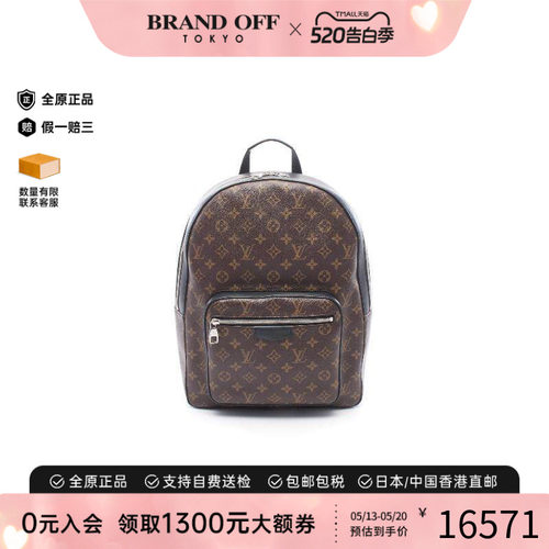 中古LV路易威登双肩包メンズ
