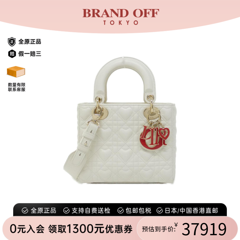 中古DIOR迪奥戴妃单肩手提包