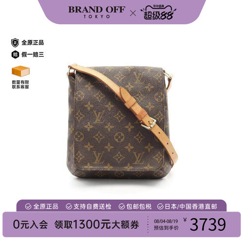 中古LV路易威登单肩包レディース