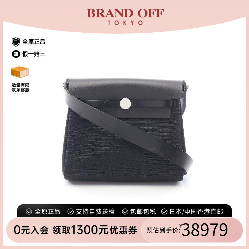 中古Hermes爱马仕斜挎包