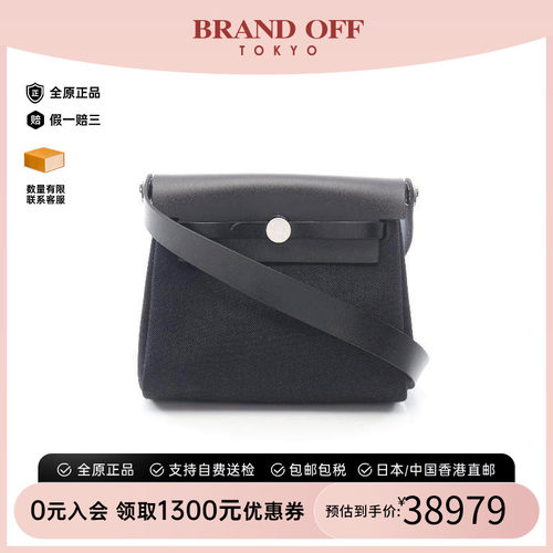 中古Hermes爱马仕斜挎包