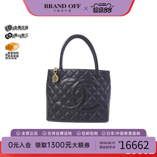 中古Chanel香奈儿托特包