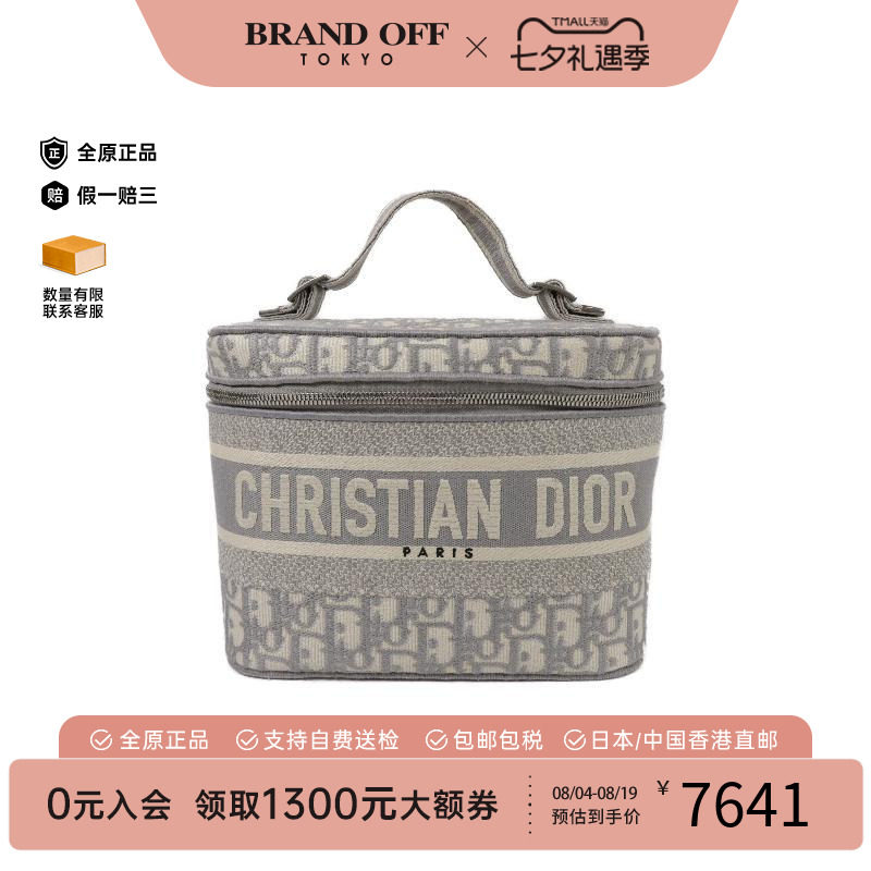 中古Dior迪奥手提包レディース