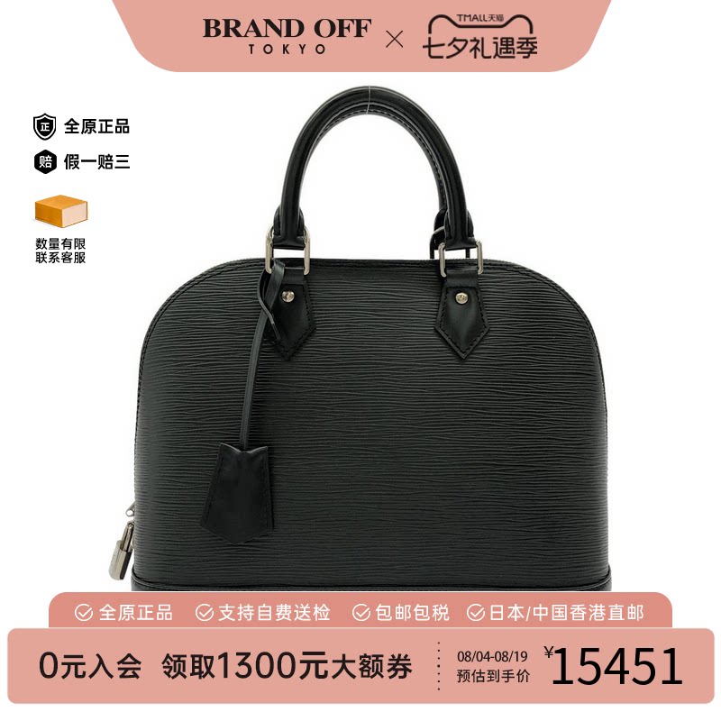 中古LV路易威登A级95新手提包