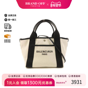 中古Balenciaga巴黎世家女包A级95新Shoulder bag肩包帆布斜挎包