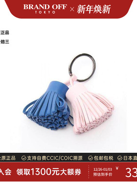 中古Hermes爱马仕女S级99新charm吊饰羊皮其他蓝色高级BRANDOFF
