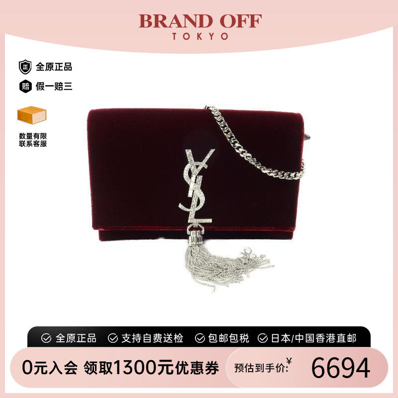 中古YSL圣罗兰斜挎包レディース