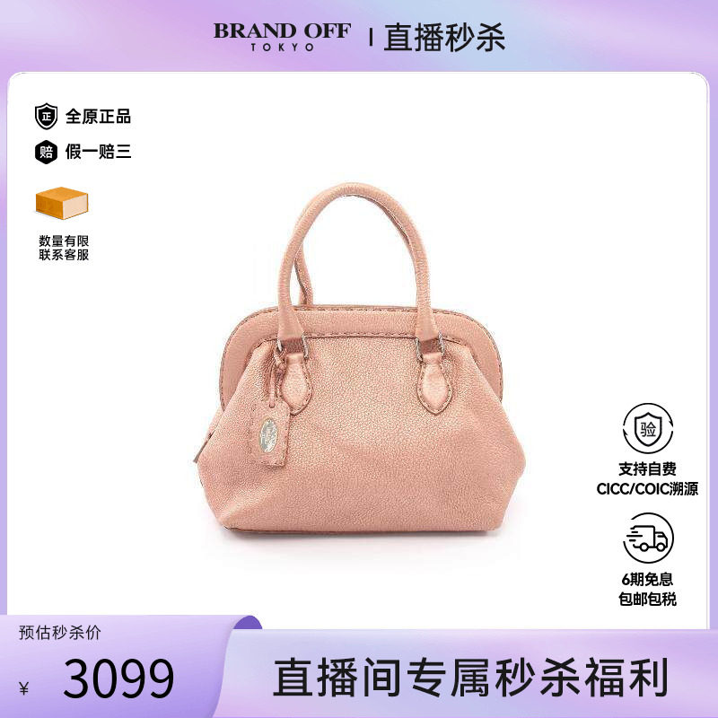中古Fendi芬迪女包B级9新Handbag手包牛皮手提包金色正品BRANDOFF