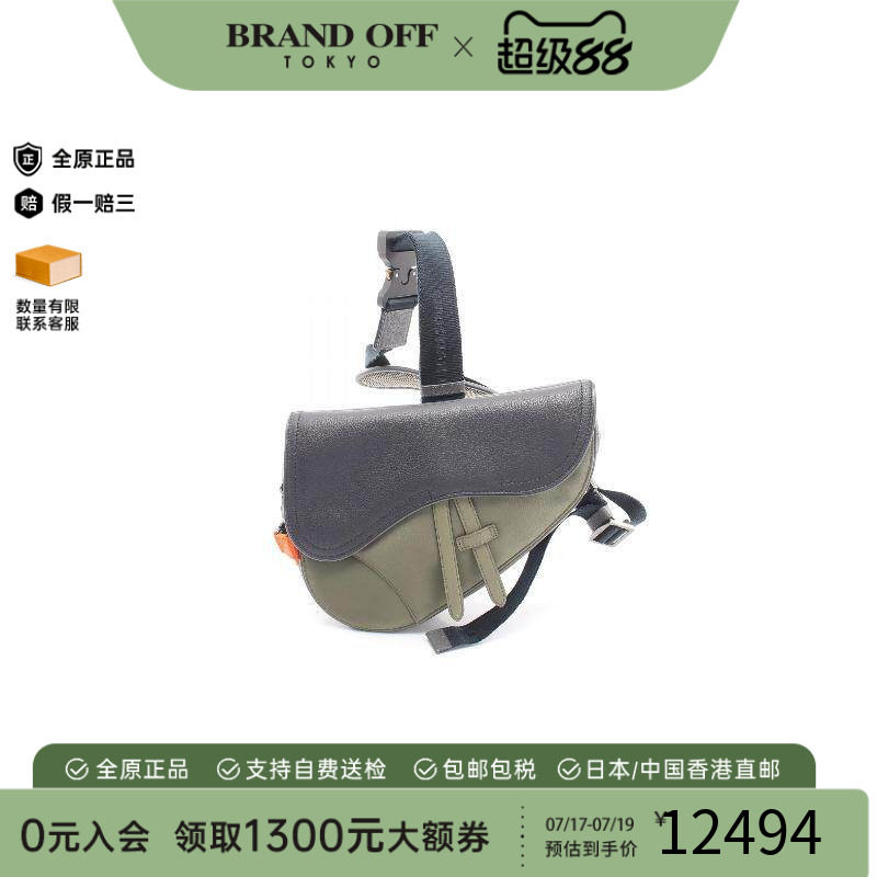 中古Dior迪奥斜挎包メンズ尼龙