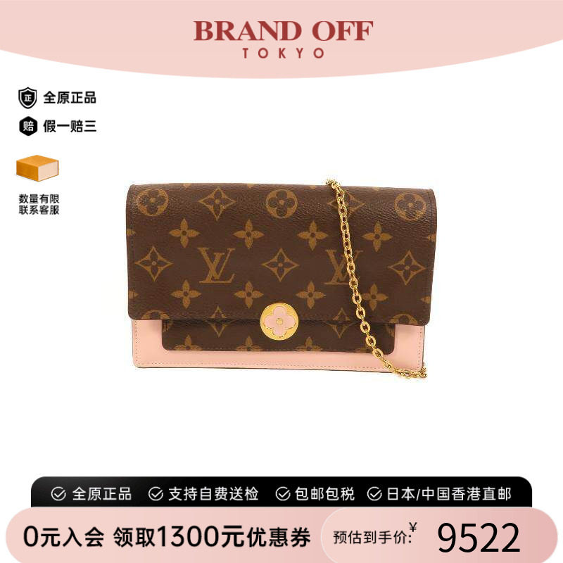 中古LV路易威登斜挎包レディース