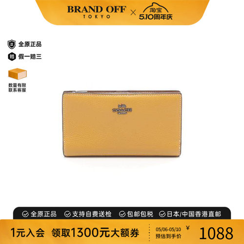 中古Coach蔻驰长钱包レディース
