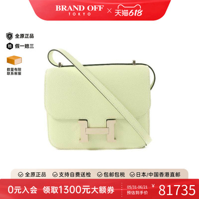 中古Hermes爱马仕斜挎包