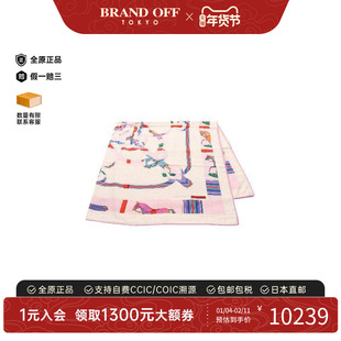 中古Hermes爱马仕女A级95新Stall披肩围巾丝绸围巾/丝巾浅褐色