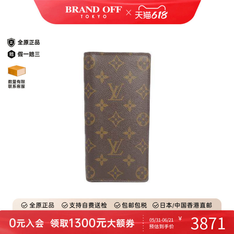 中古LV路易威登女A级95新bi-fold双折涂层/防水帆布长钱包棕色