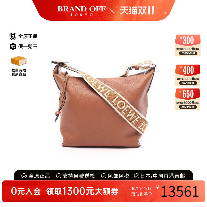 中古Loewe罗意威斜挎包メンズ