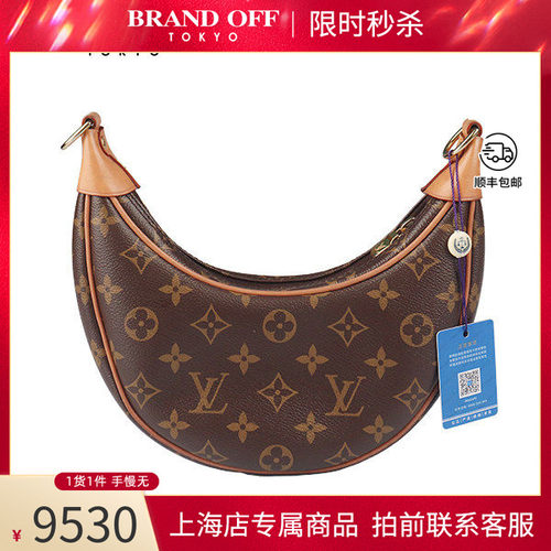 中古LV路易威登斜挎包