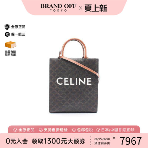 中古Celine赛琳斜挎包レディース