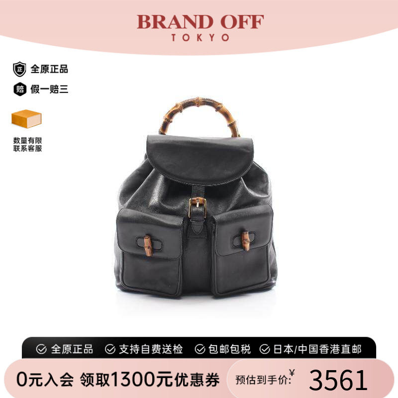 中古Gucci古驰双肩包レディース