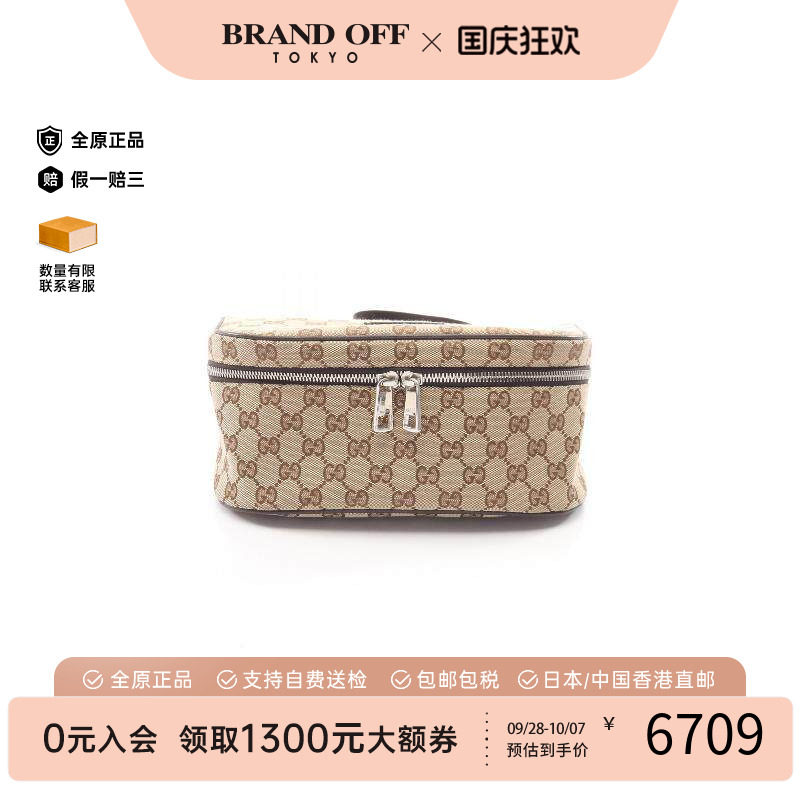 中古Gucci古驰腰包レディース