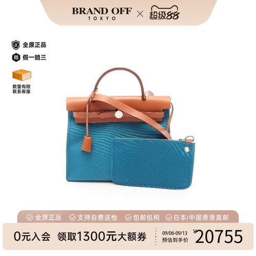 中古Hermes爱马仕手提包