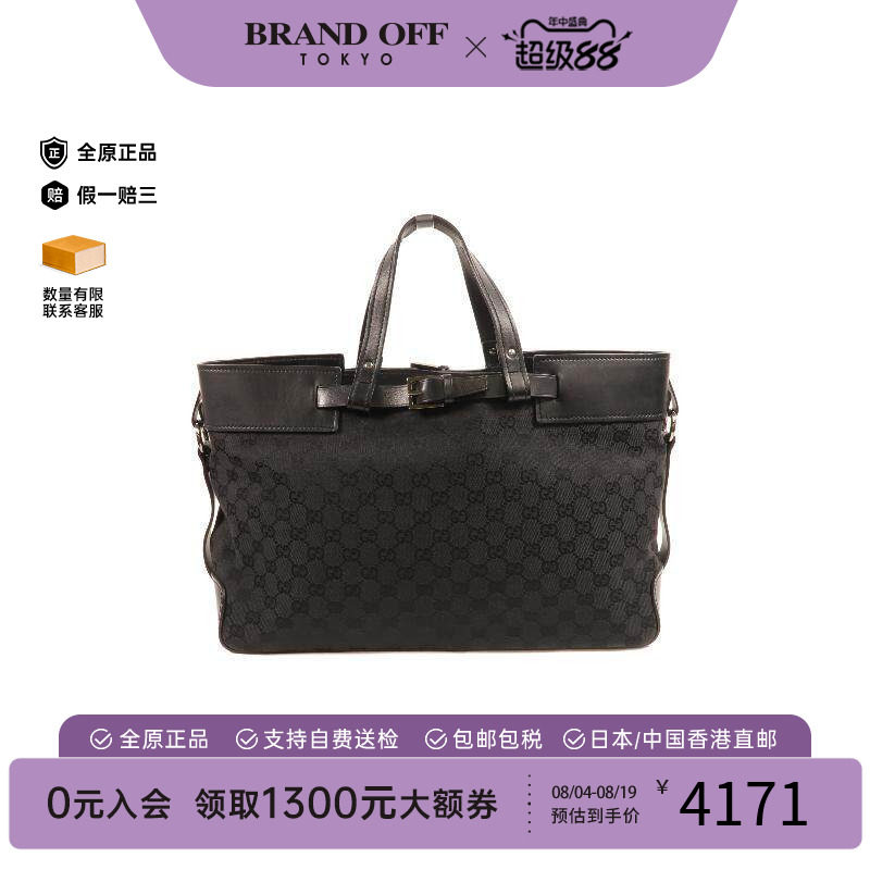 中古Gucci古驰手提包レディース