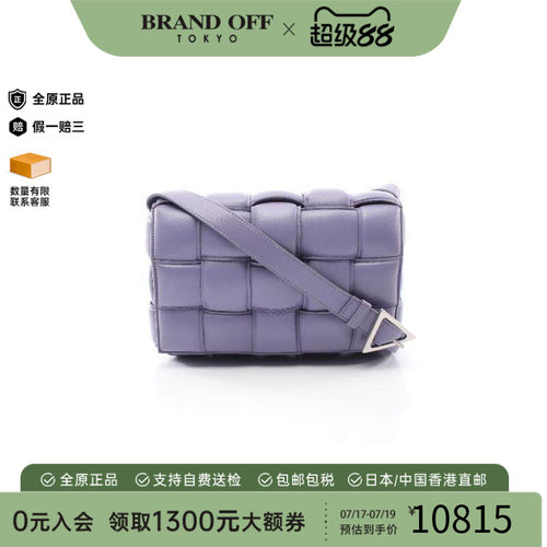 中古BottegaVeneta葆蝶家斜挎包