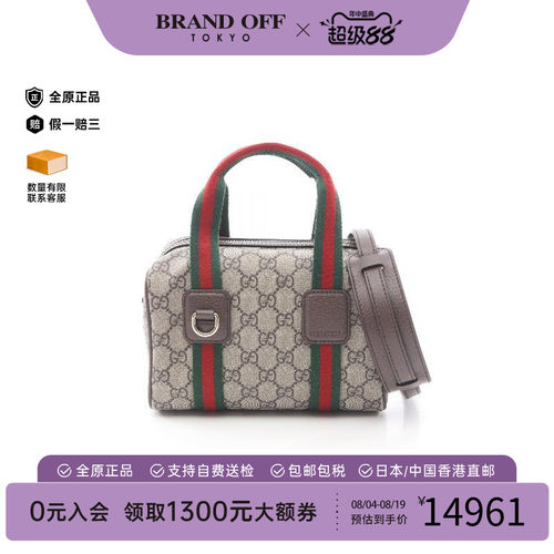中古Gucci古驰斜挎包レディース