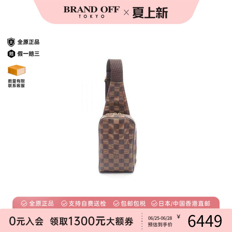 中古LV路易威登腰包レディース