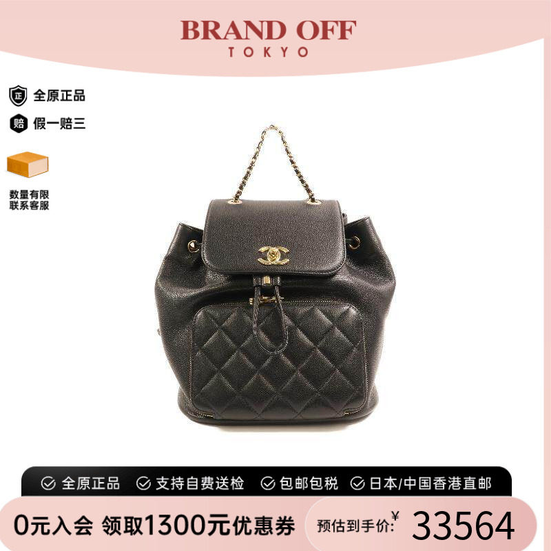 中古Chanel香奈儿双肩包
