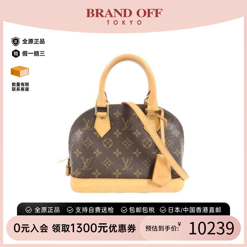 中古LV路易威登斜挎包レディース